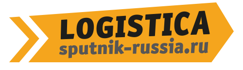 logistica.sputnik-russia.com